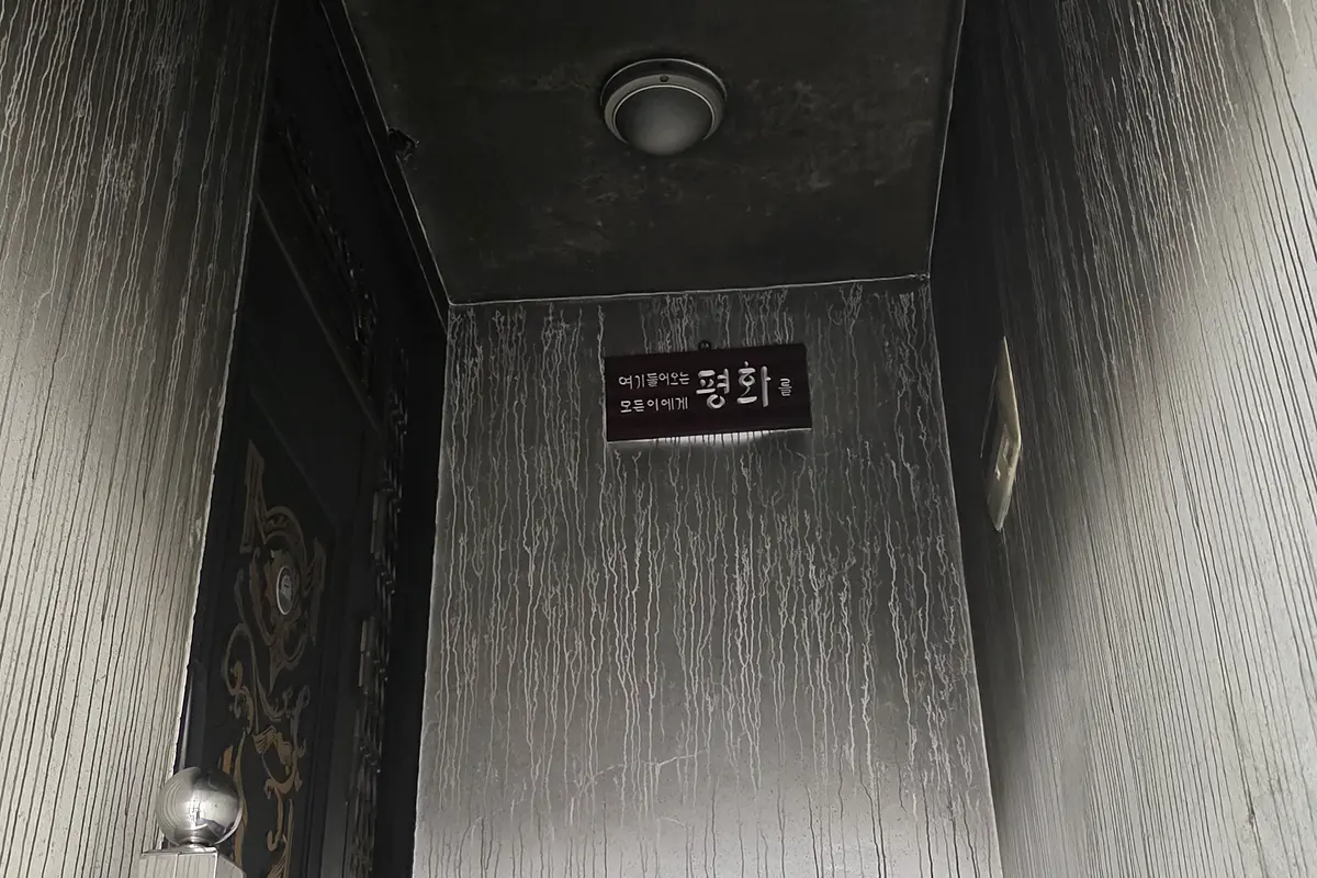 파주 식당 빈집청소 전문 현장 사진 5